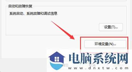 win11安装软件提示无效驱动器是怎么回事？