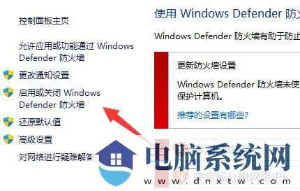 win11下载文件显示需要信任的解决方法