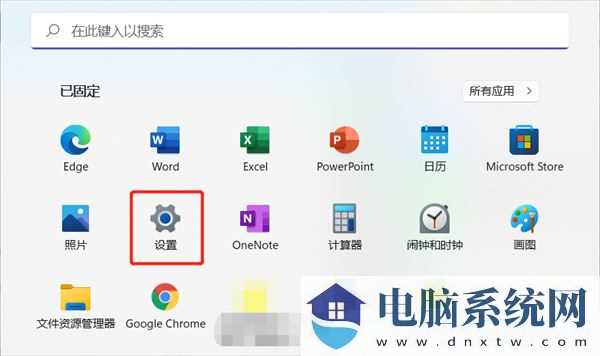 win11点击桌面图标无反应怎么办？win11图标没反应的解决方法