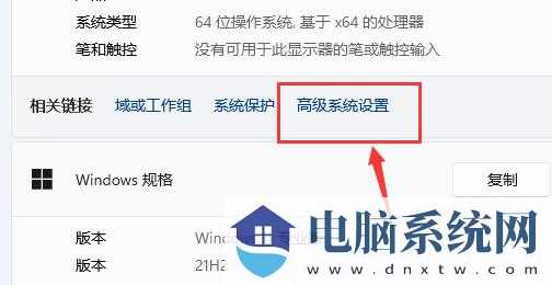 win11安装软件提示无效驱动器是怎么回事？