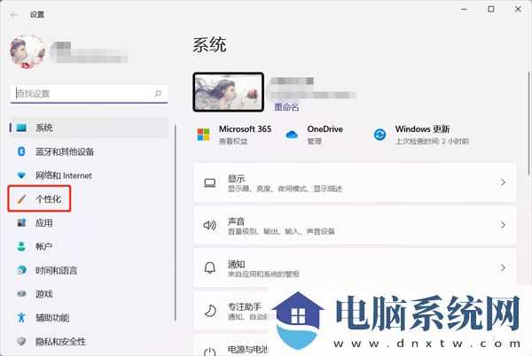 win11点击桌面图标无反应怎么办？win11图标没反应的解决方法