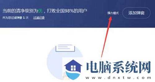 win11弹窗广告怎么彻底关闭？win11弹窗广告怎么彻底清除？