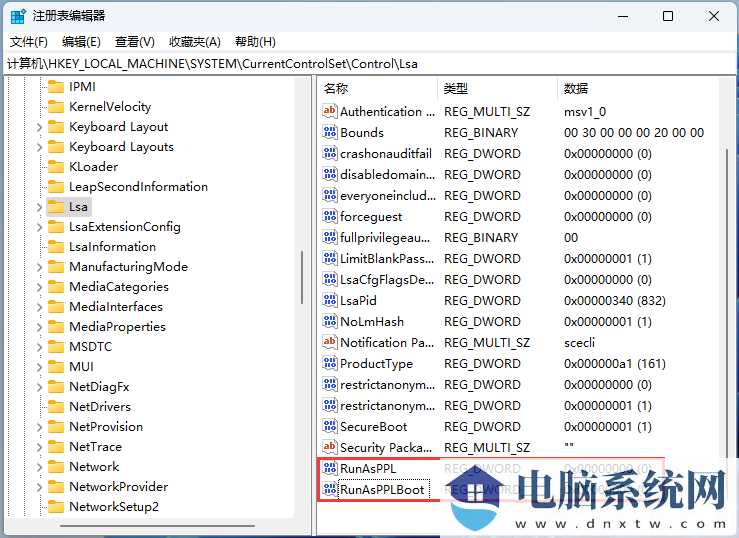 有效修复Win11本地安全机构保护（LSA）误报问题的办法