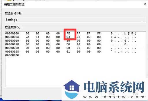 win11怎么设置任务栏在上面？win11设置任务栏在上面的方法