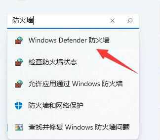 win11下载文件显示需要信任的解决方法