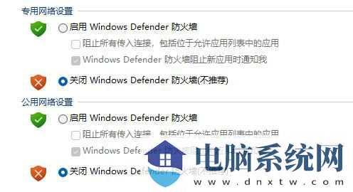 win11下载文件显示需要信任的解决方法