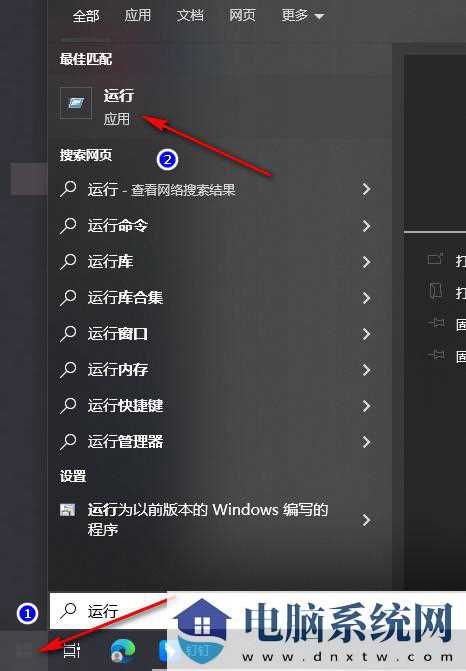 Windows10资源管理器频繁闪退怎么回事