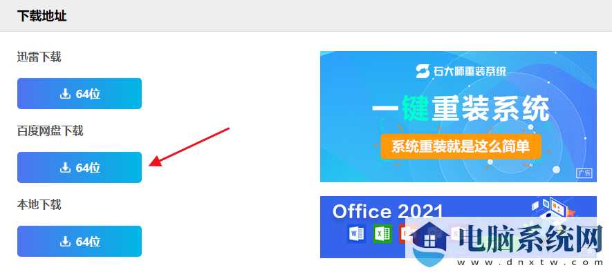 Win11最新23H2系统怎么下载？Win11 23H2 22631.2792纯净版下载方法