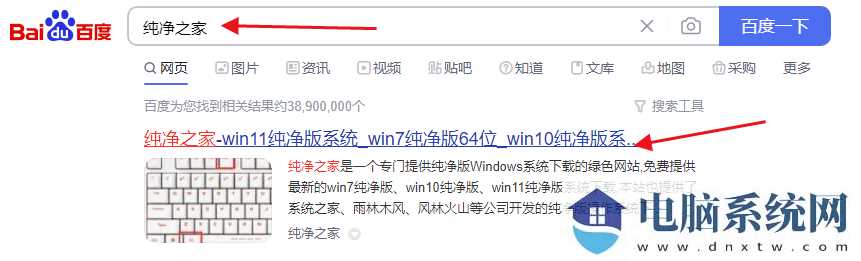 Win11最新23H2系统怎么下载？Win11 23H2 22631.2792纯净版下载方法