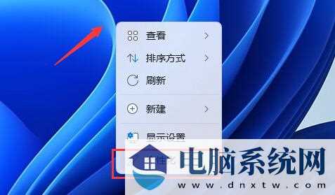 Win11设置动态壁纸电脑出现卡顿怎么解决？