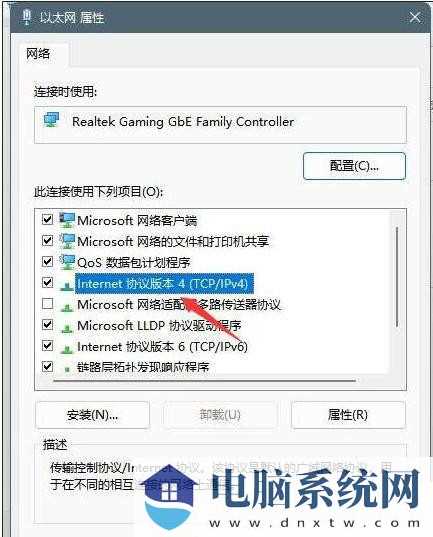 Win11登录微软账户显示哎呀出错了怎么回事？