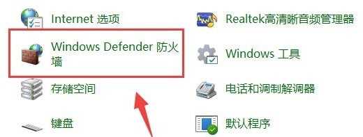 win11如何禁止某个软件联网？win11如何单独禁止单个软件联网？