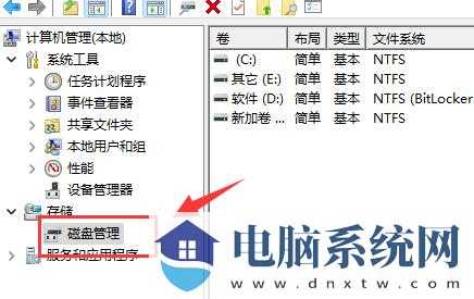 win11系统分盘后c盘太小了怎么扩大容量?