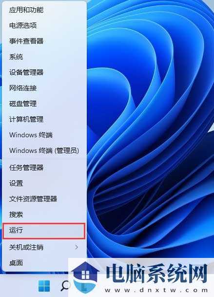 端口被占用如何解决win11？win11端口被占用解决方法