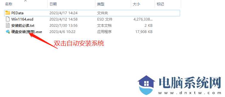 Win11最新23H2系统怎么下载？Win11 23H2 22631.2792纯净版下载方法