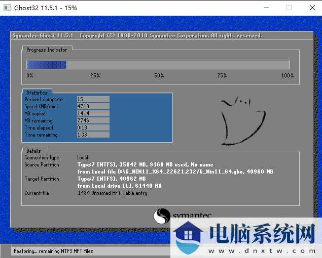 Win11最新23H2系统怎么下载？Win11 23H2 22631.2792纯净版下载方法