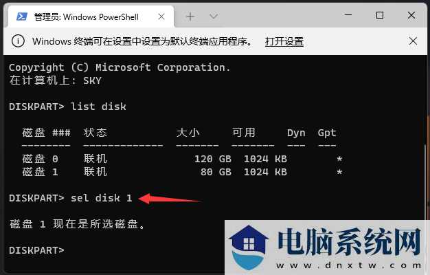 Win11系统怎么格式化c盘？Win11格式化c盘的方法