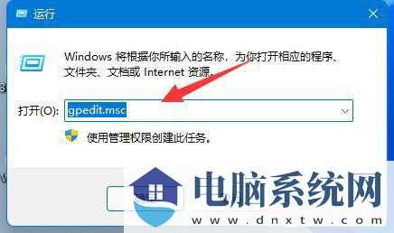 win11游戏录制怎么关闭？分享两个关闭方法