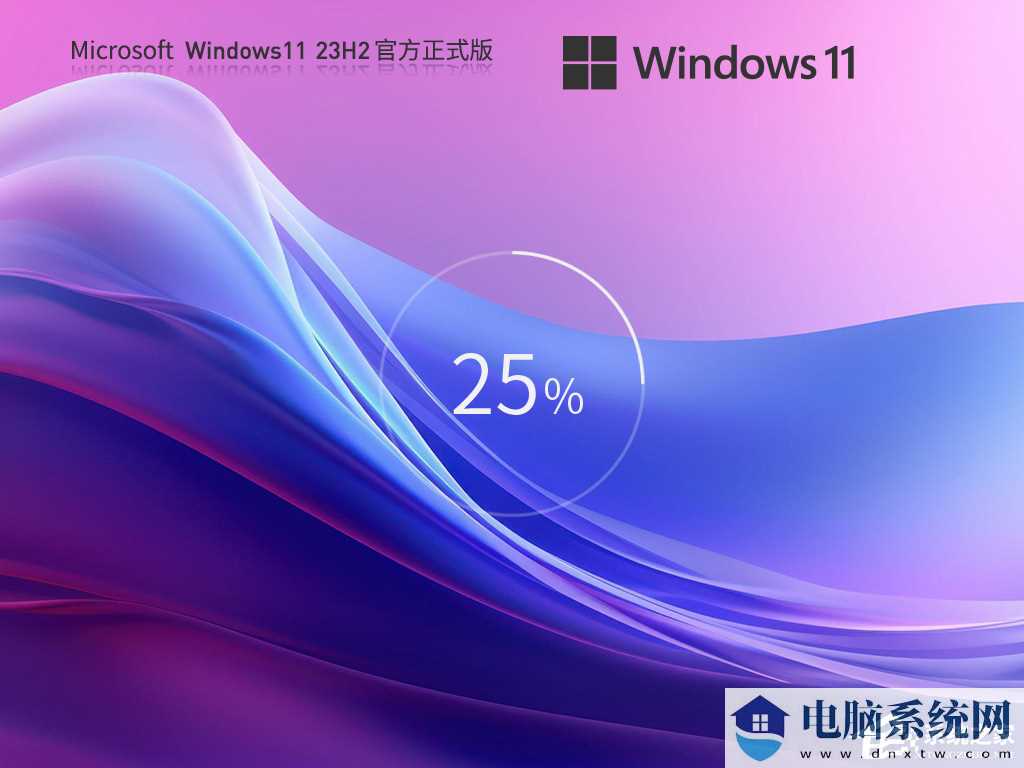 Win11 22H2 和 23H2 性能对比