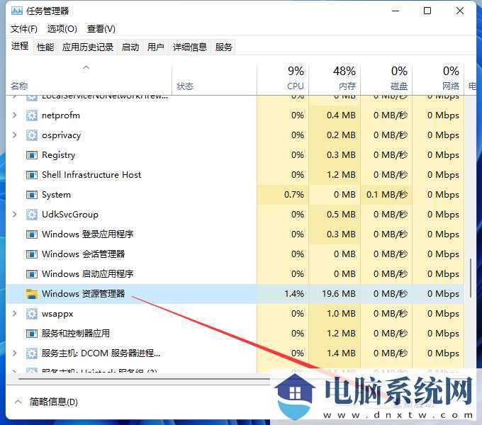 win11 23H2无法打开图片怎么办？win11 23H2图片打不开问题解析