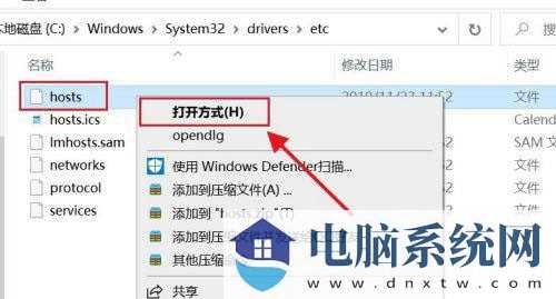 Win11无法登录onedrive怎么办