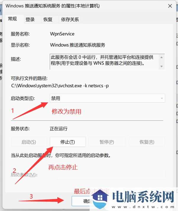 win11点击桌面图标无反应怎么办？win11图标没反应的解决方法