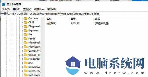 win11提示任务管理器被禁用怎么办？解除任务管理器被管理员禁用