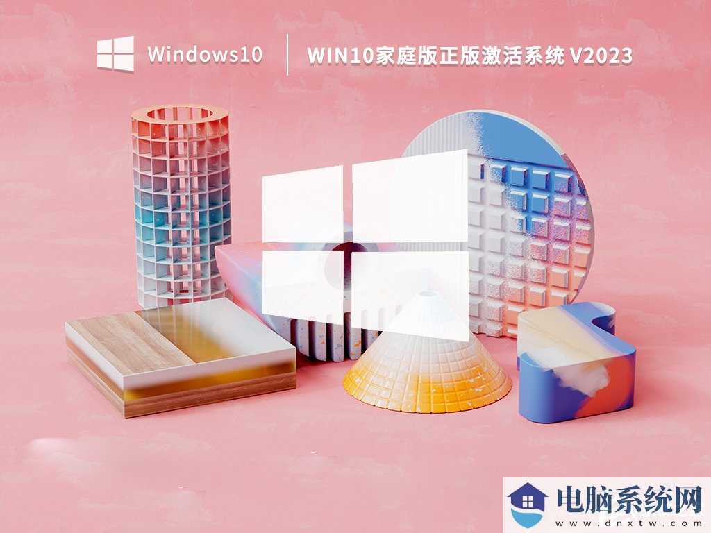 Win10登录界面死循环怎么办