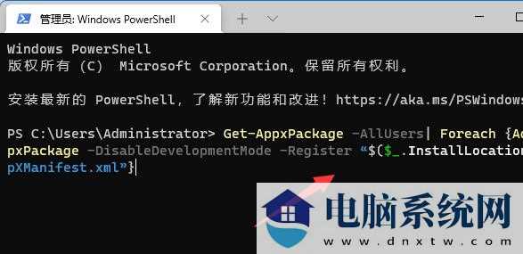 win11电脑照片程序闪退怎么办？win11照片程序闪退解决方法