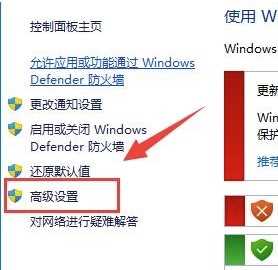 win11如何禁止某个软件联网？win11如何单独禁止单个软件联网？