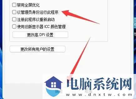 win11如何用管理员权限打开文件？windows11管理员权限打开文件的步骤