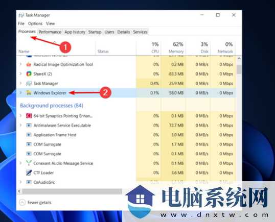 win11资源管理器不停的崩溃一直闪怎么办？