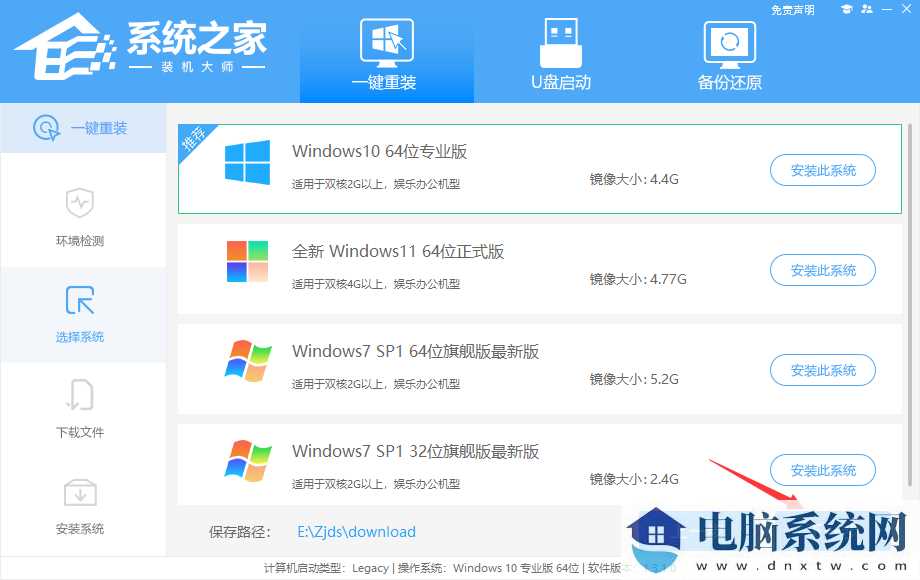 华为笔记本win11怎么回退到win10系统？华为笔记本win11改win10方法教程