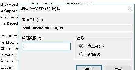 win11睡眠时风扇仍转动怎么解决？