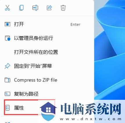 win11运行老游戏dx报错怎么办？win11运行老游戏闪退问题解析