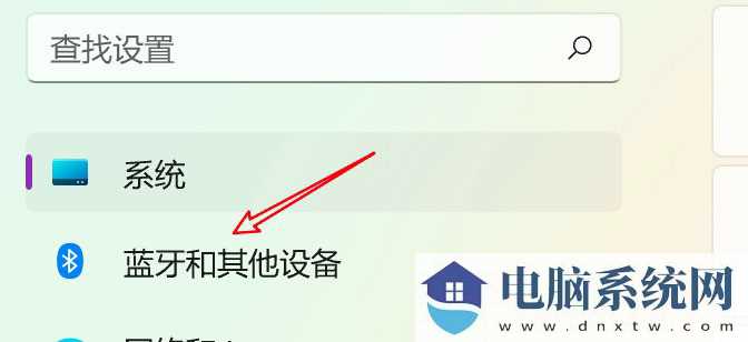 win11已连接的蓝牙设备怎么删除？如何在Wind11中删除或断开蓝牙设备