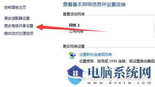 win11共享打印机修复工具修复不成功是怎么回事？