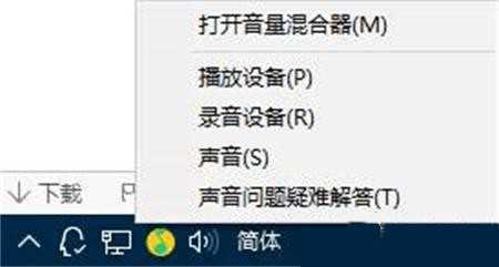 笔记本win11找不到声音输出设备怎么办？