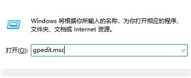 win11怎么屏蔽同意个人数据跨境传输提示？