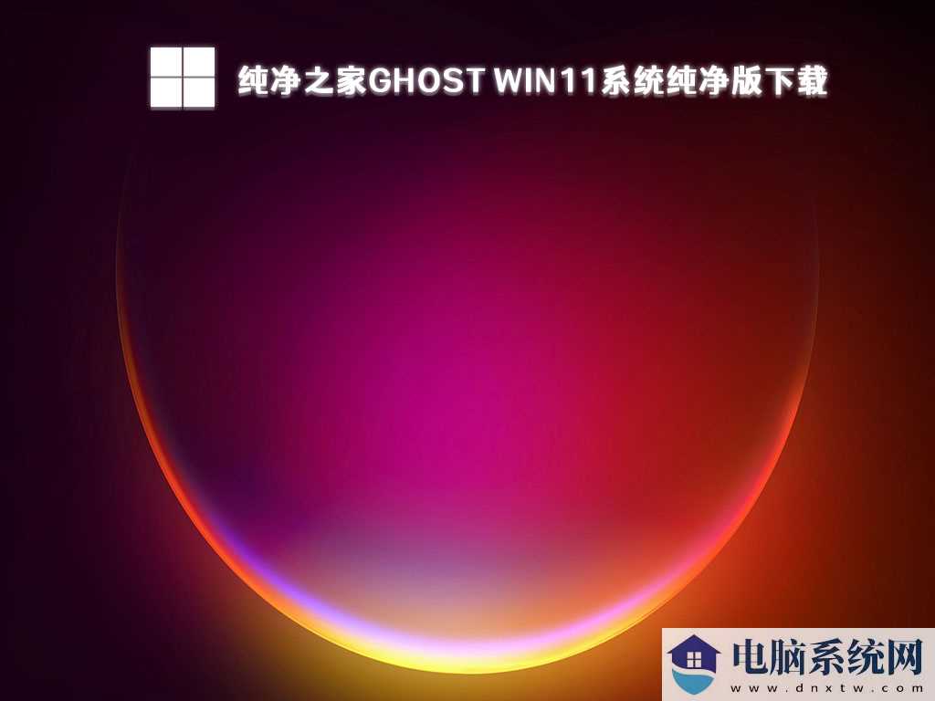 如何重置win11系统？win11系统恢复出厂设置教程