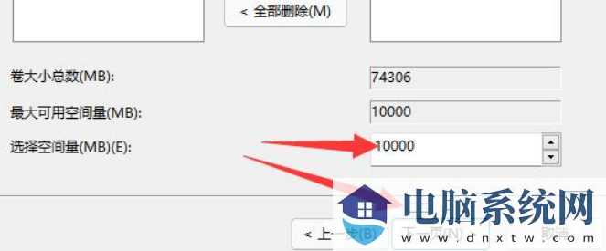 win11系统怎样给c盘增加空间？win11系统给c盘增加空间方法