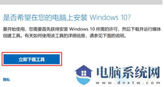 win11怎么屏蔽同意个人数据跨境传输提示？