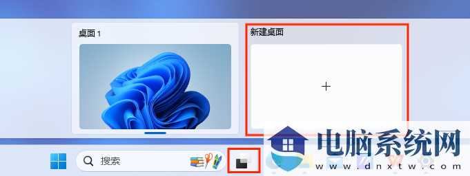 Win11虚拟桌面怎么用？Win11虚拟桌面使用教程