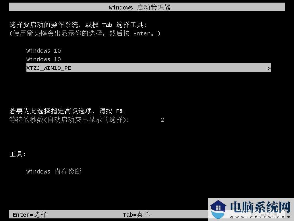 华为笔记本win11怎么回退到win10系统？华为笔记本win11改win10方法教程