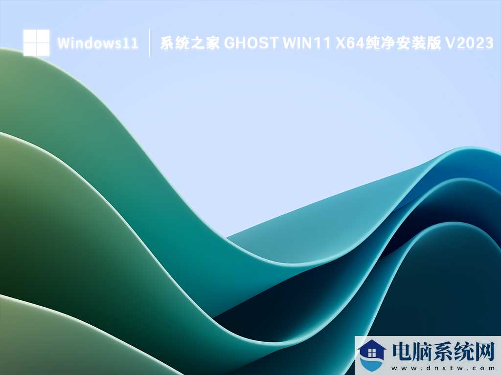 win11怎么屏蔽同意个人数据跨境传输提示？