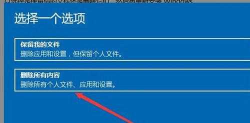 如何重置win11系统？win11系统恢复出厂设置教程