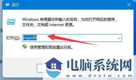 win11共享打印机修复工具修复不成功是怎么回事？