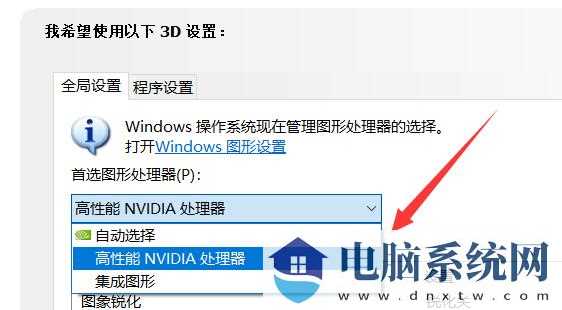 win11显卡占用率低怎么解决？win11显卡占用率低解决方法