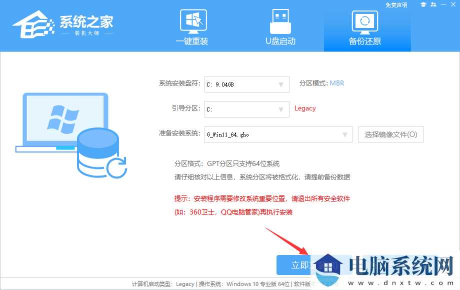 如何重置win11系统？win11系统恢复出厂设置教程