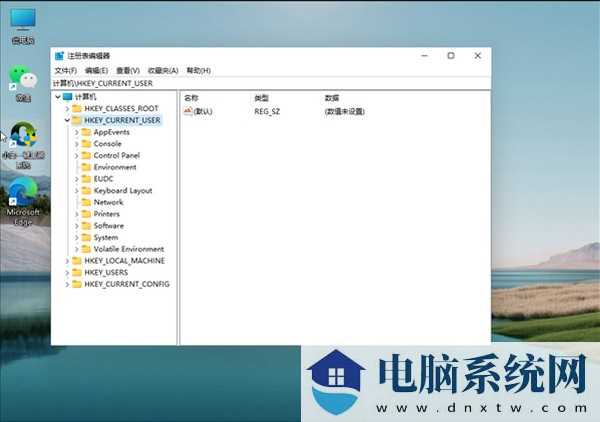 win11电脑怎么开启护眼模式？win11设置护眼模式步骤介绍